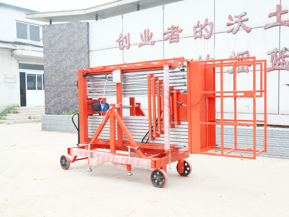 雙桅柱升降機(jī)HSS