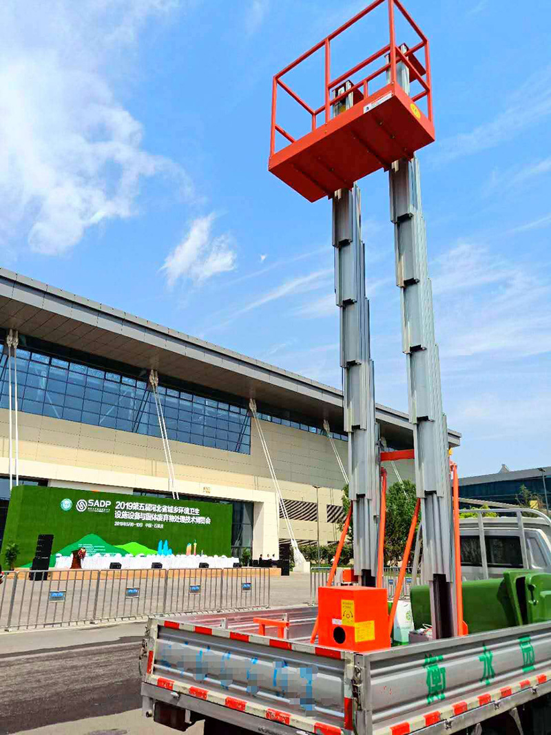 車載升降機(jī)